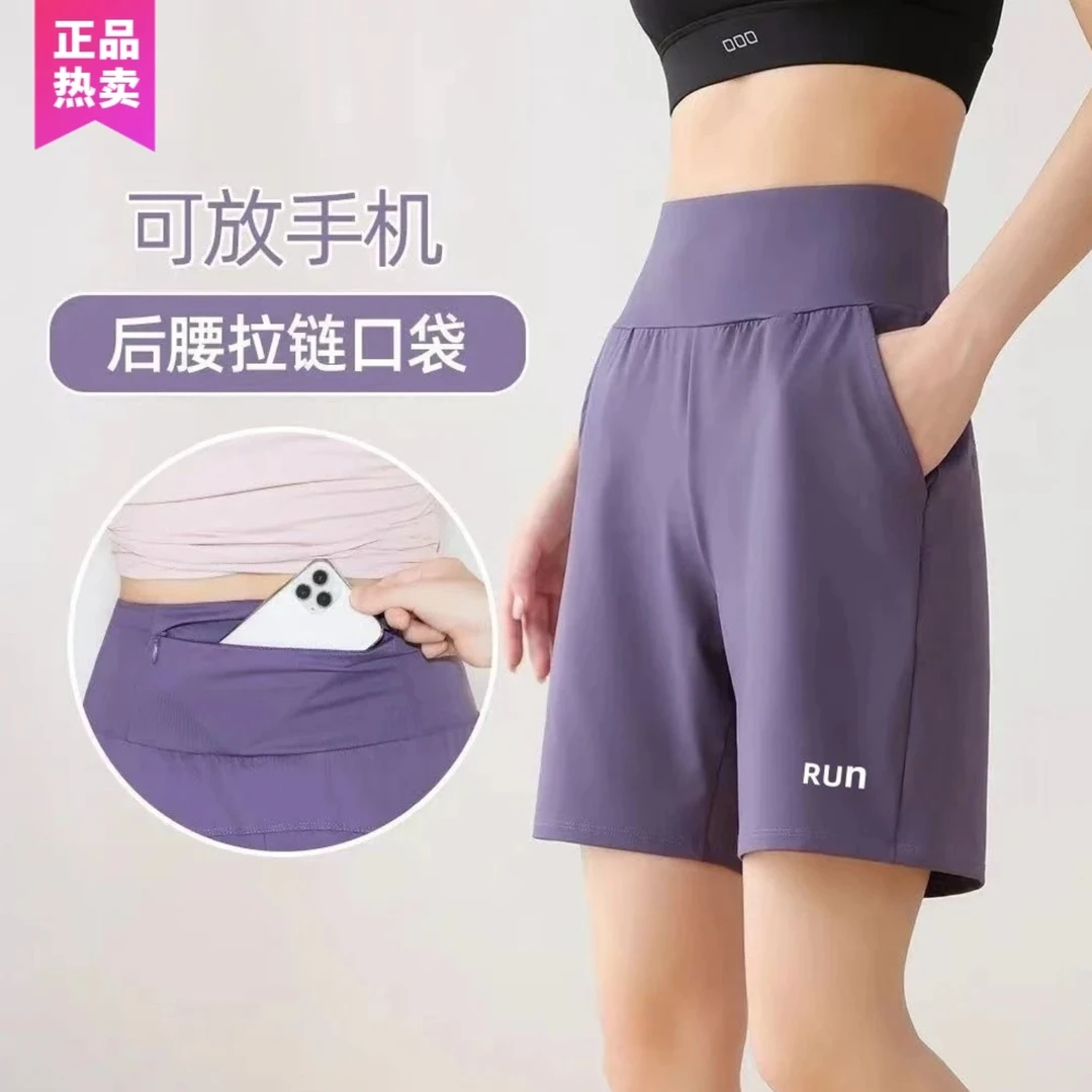 后腰口袋运动四分裤女夏季新款短裤健身瑜伽裤宽松休闲跑步速干裤