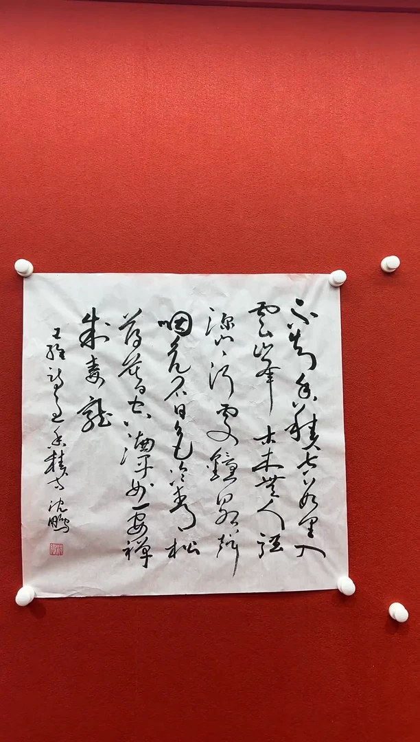 书法刘馆长推荐作品