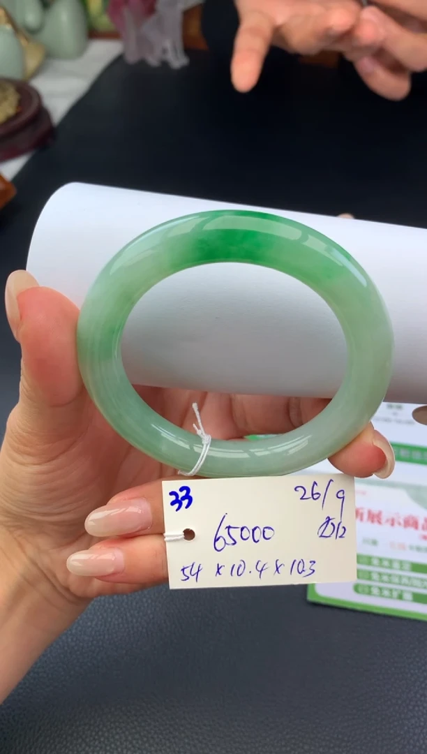 未镶嵌手镯翡翠手镯