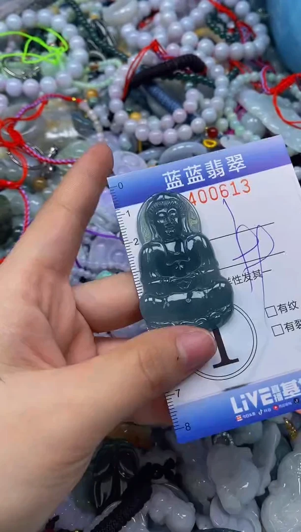 颈饰未镶嵌翡翠闪购0400613
