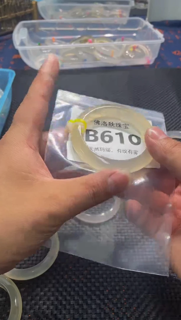 玛瑙/玉髓手镯未镶嵌B610