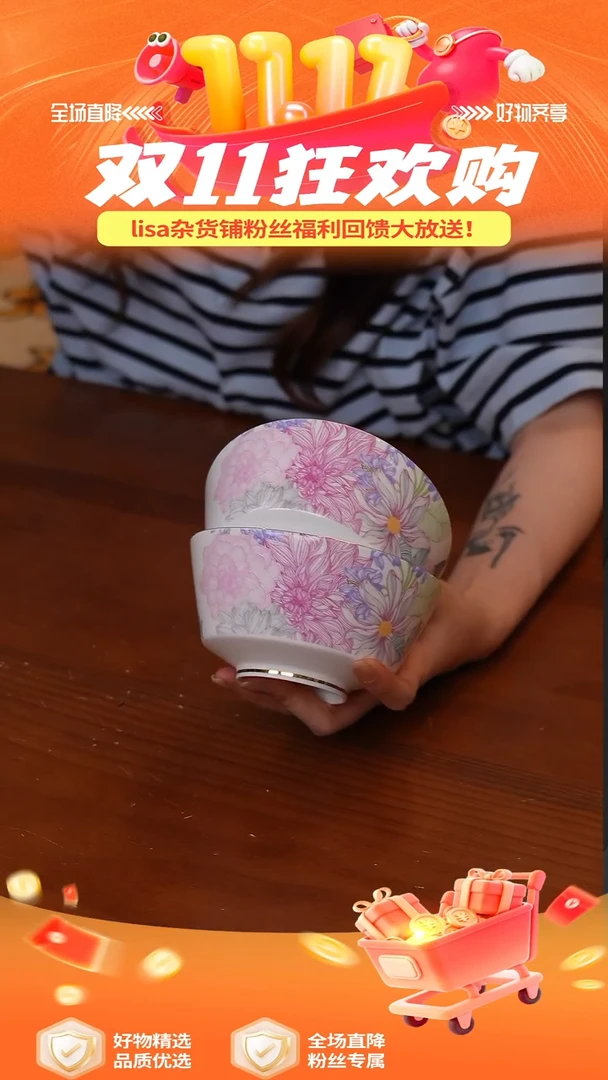 陶247满庭芳饭碗--------