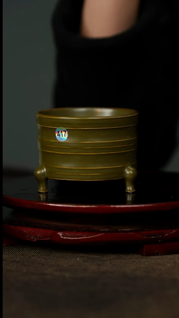 柴烧 支钉烧 三足喜 无底款417