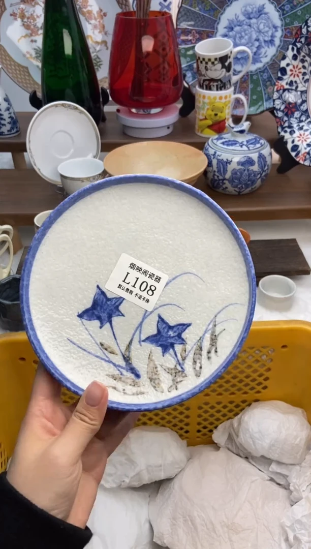 【闪购商品】瓷片108满25包邮，默认微瑕不退不换