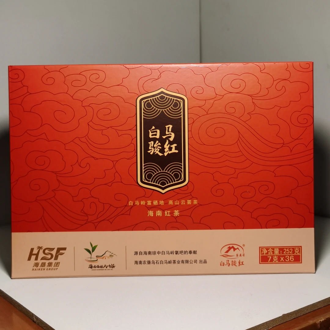海南五指山大叶种红茶 白马骏红纸盒装海岛润红252克盒海南红茶