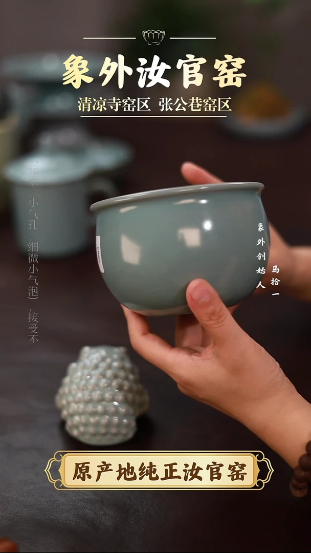 杯0883一级品清凉寺天青仿古风水缸简包