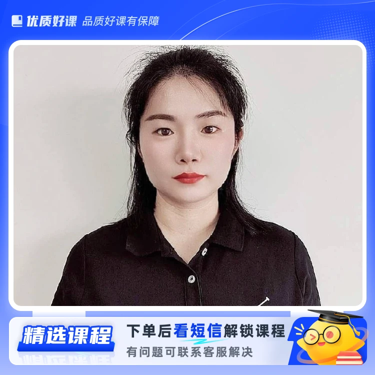 文姐母婴护理全能课(留意短信解锁课程)