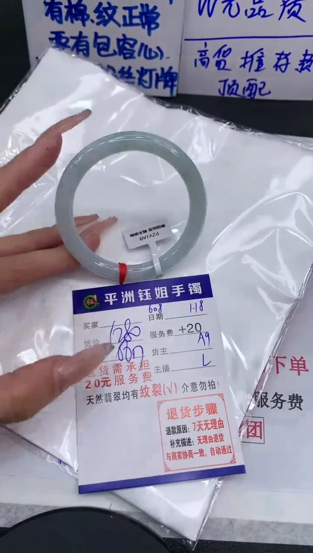 【闪购商品】翡翠手镯未镶嵌11111111111