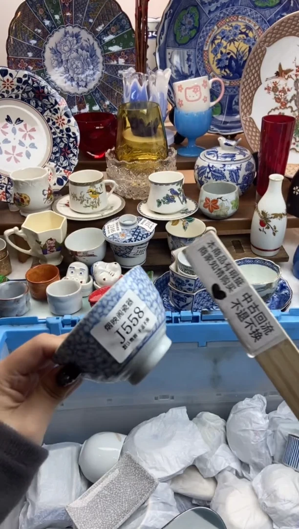 【闪购商品】瓷片558打包费赠送无任何售后有磕碰
