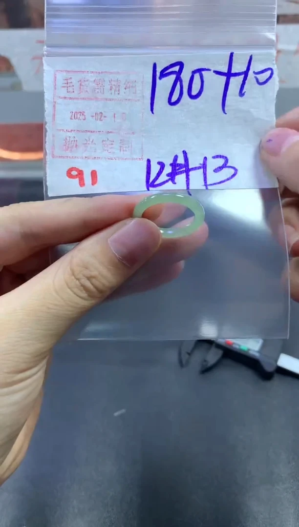 【闪购商品】定制翡翠未镶嵌戒圈12-13#190毛货需精细抛光
