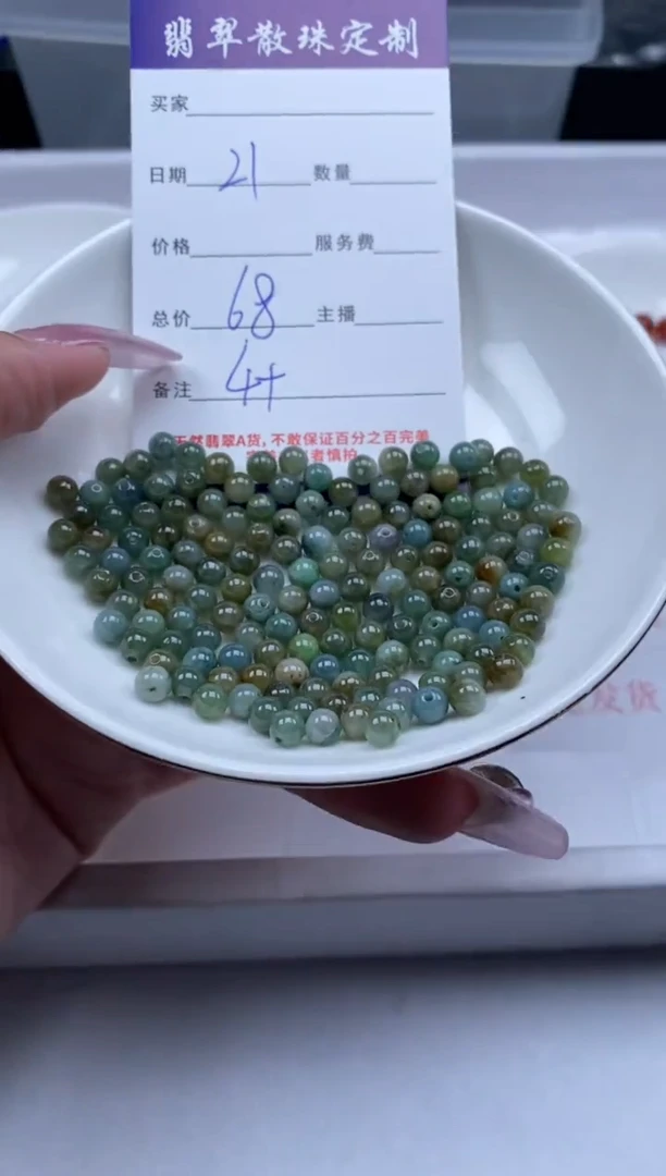 翡翠未镶嵌颈饰贞城散珠批发DIY