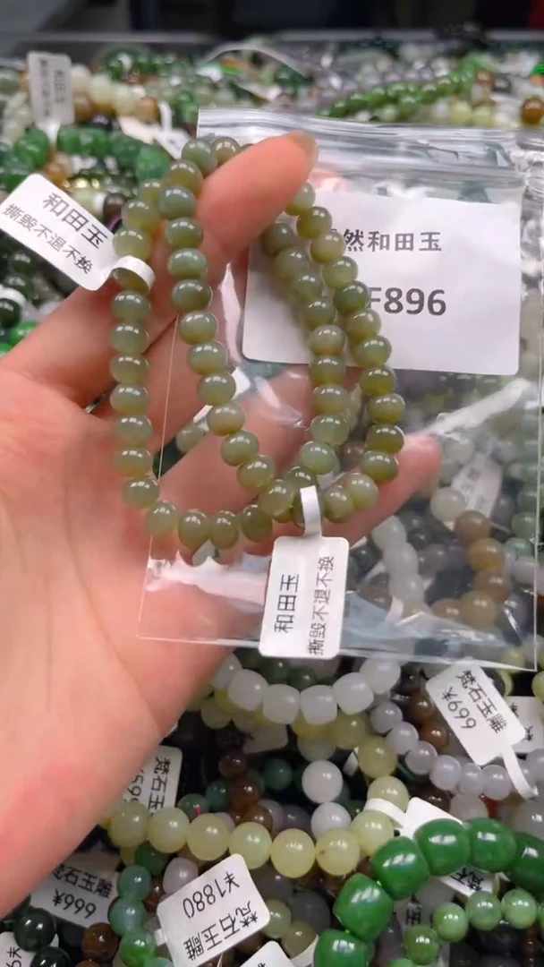 和田玉未镶嵌颈饰多样性发货拍一发一