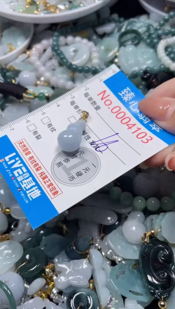 颈饰未镶嵌翡翠4103