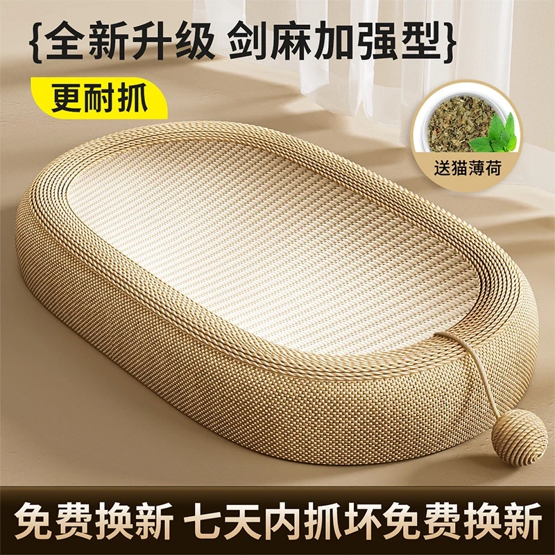猫抓板窝剑麻盆耐磨耐抓不掉屑超大号立式猫爪板猫窝加大玩具