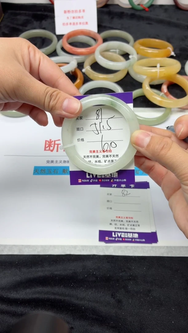 未镶嵌手镯石英质玉81