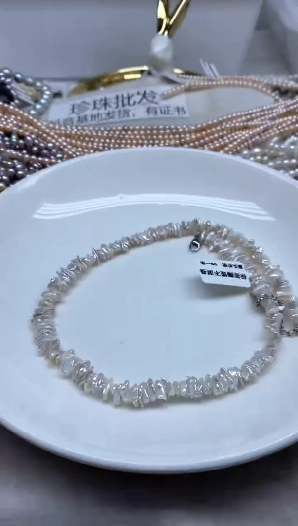 颈饰未镶嵌淡水珍珠叠孔