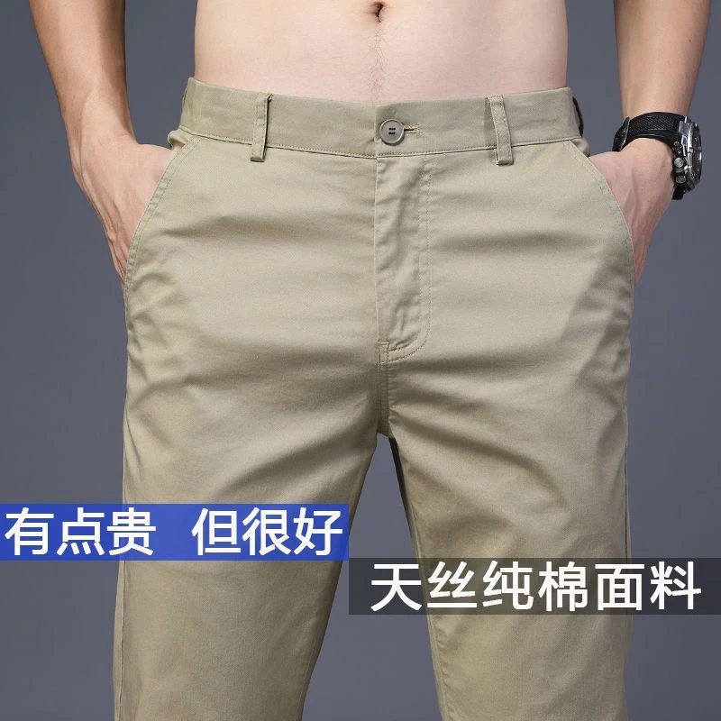 香港高端男士秋季休闲裤子纯棉休闲裤男士直筒宽松长裤商务弹力