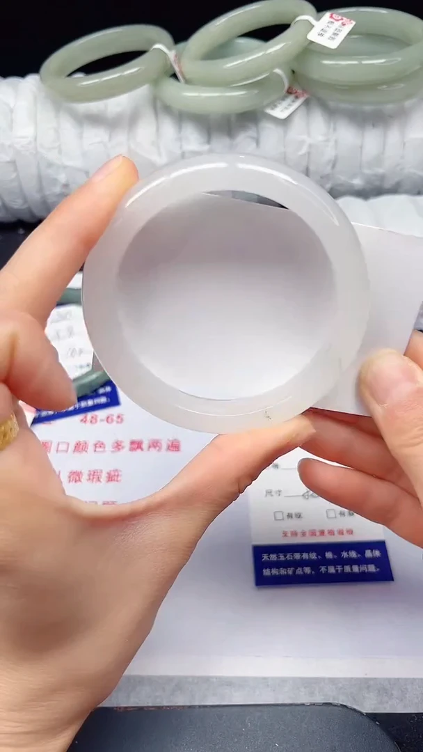 未镶嵌手镯石英质玉231-58/59
