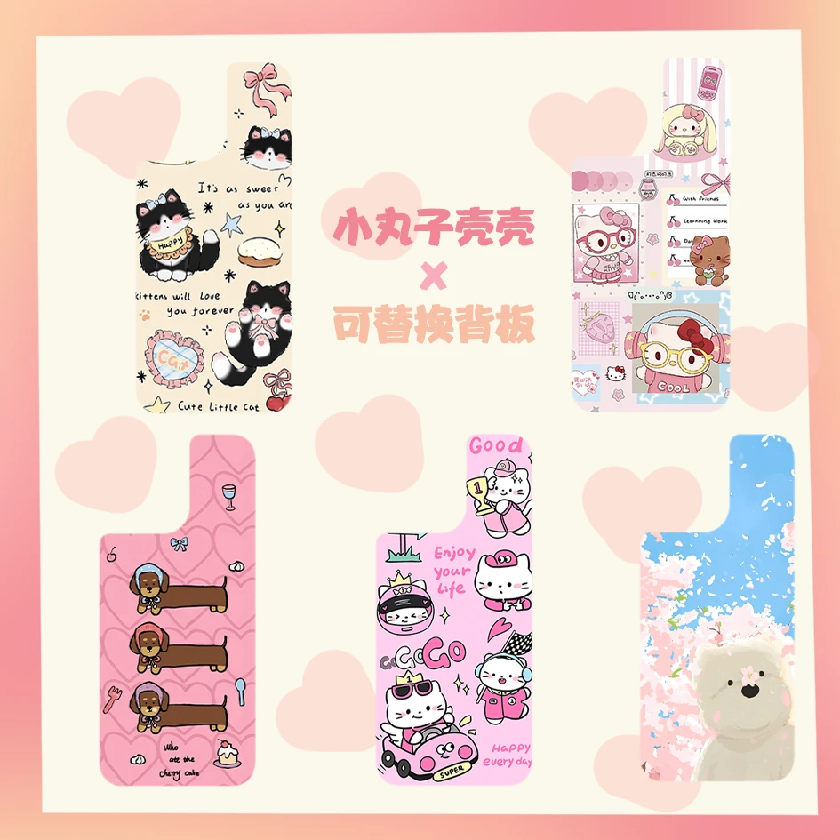 【二十二】适用苹果华为VIVOOPPO手机壳随心换背板磁吸支架手机壳