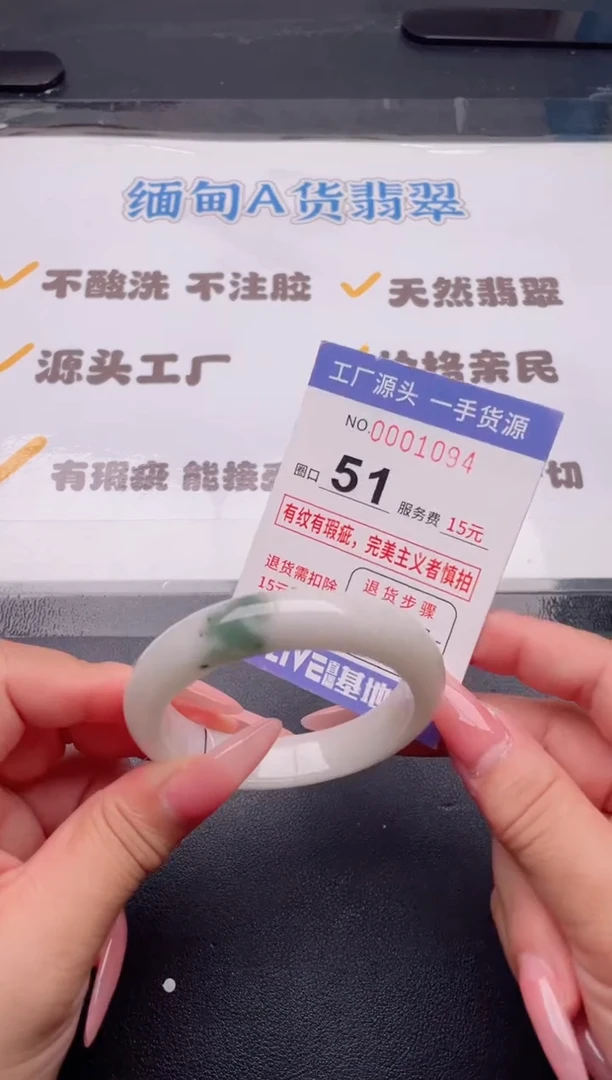 未镶嵌手镯翡翠翡翠手镯未镶嵌