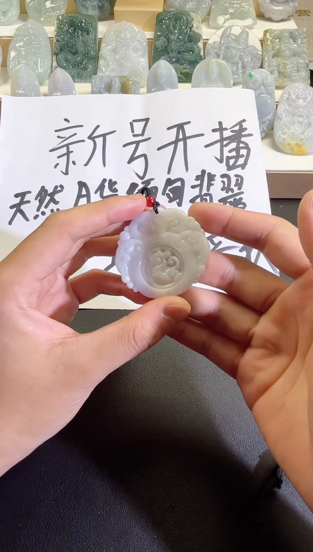 颈饰未镶嵌翡翠11/15    16