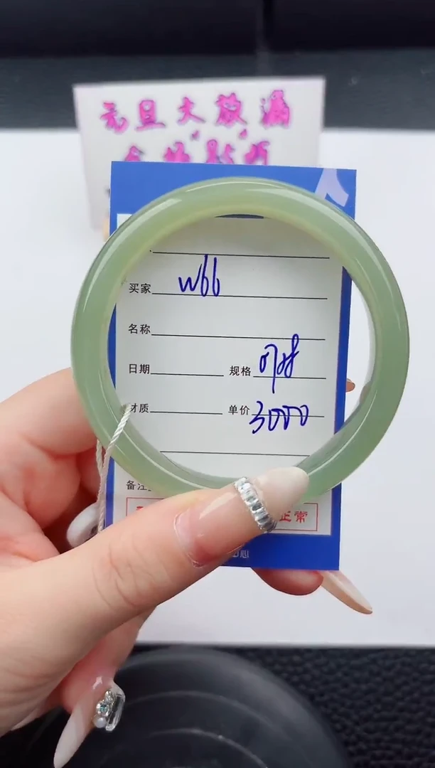 未镶嵌手镯和田玉66嗨购微色差T