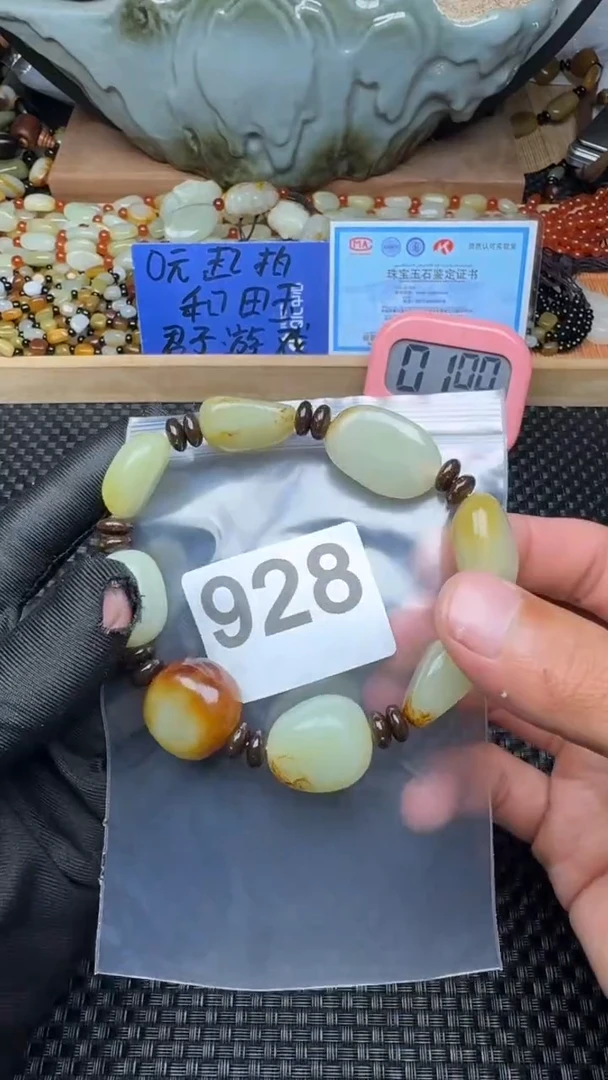 未镶嵌手链和田玉峰和田玉