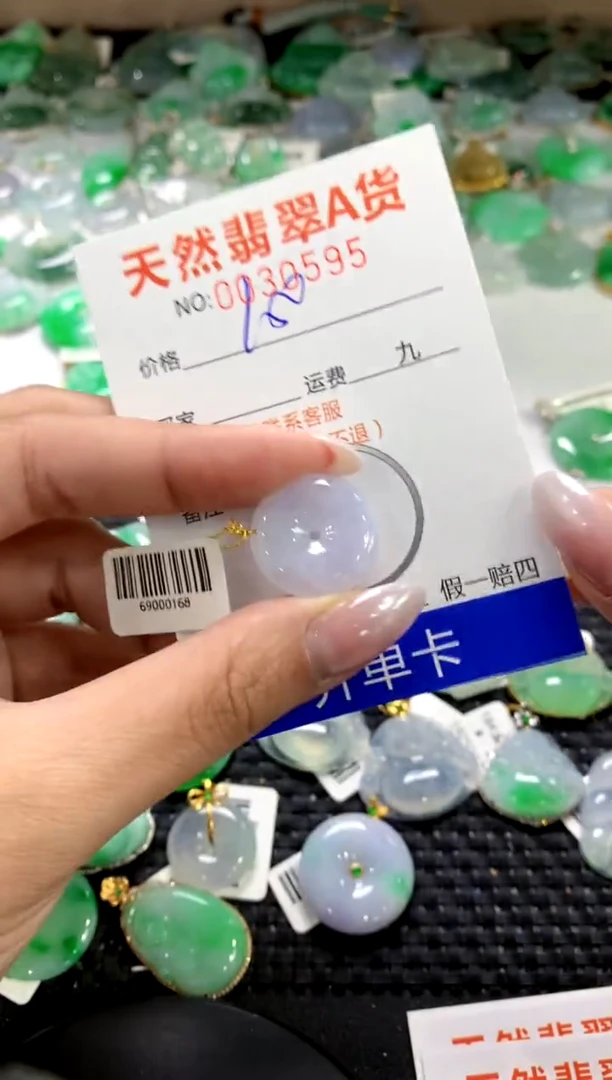 颈饰18K金镶嵌翡翠1