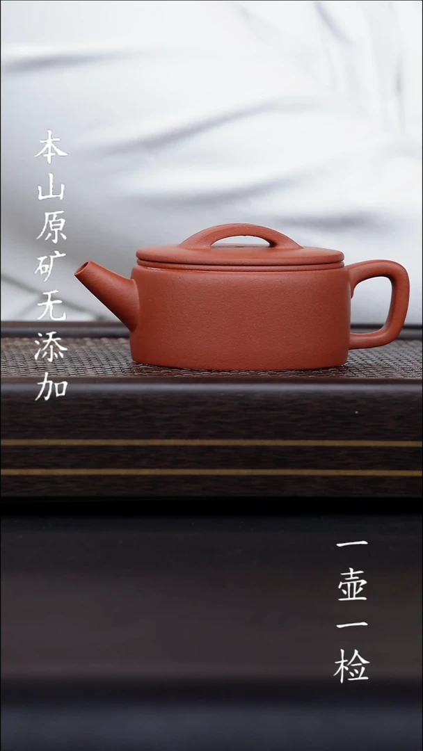 茶壶紫砂遇*见宜兴原矿紫砂无添加