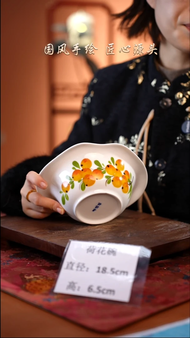 陶瓷景德镇釉中彩餐具荷花碗直径18.5高6.5