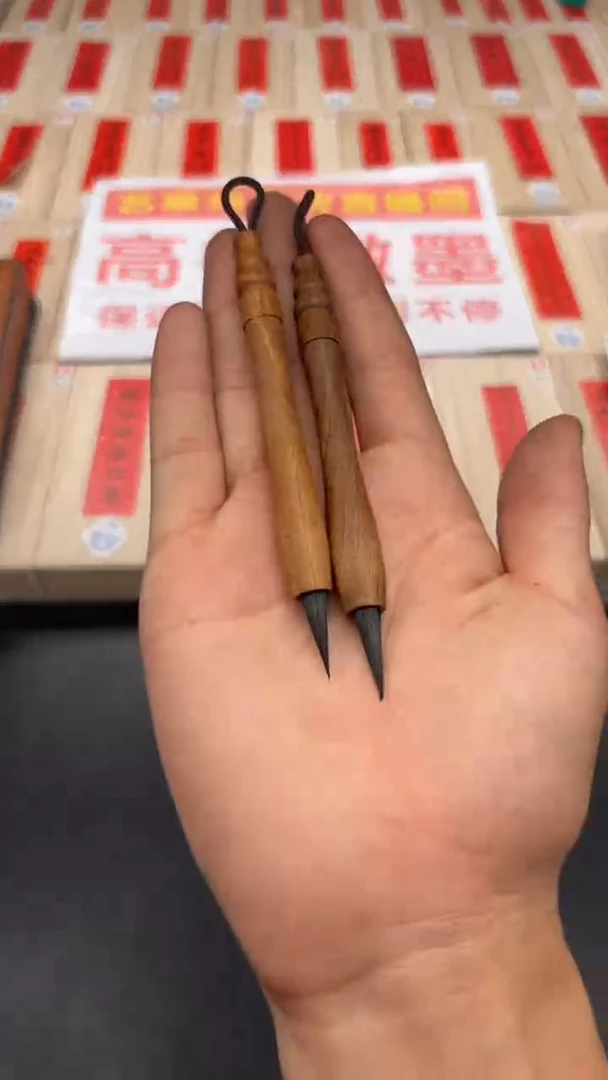 轩义堂掌中宝两支