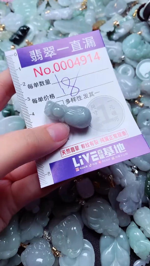 吊坠(不含链)未镶嵌翡翠4914