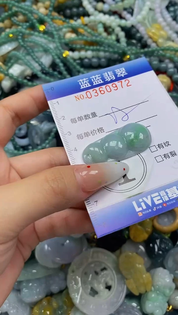 颈饰未镶嵌翡翠闪购0360972