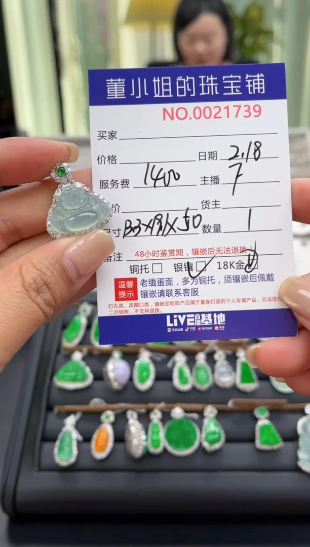 【闪购商品】翡翠吊坠(不含链)银S925镶嵌吊坠