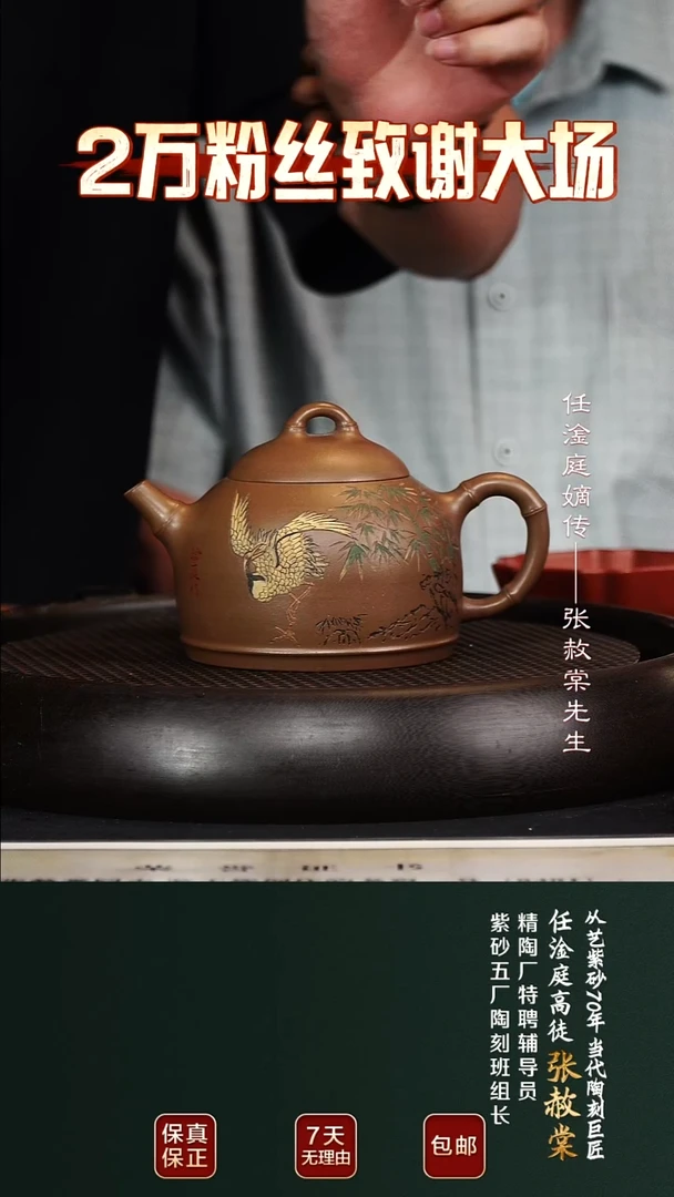 茶壶紫砂ZST79秦权血砂段420cc