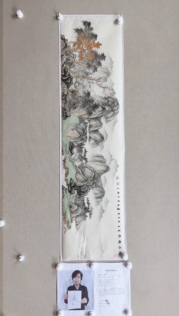 【闪购商品】国画138*34 李庆友李庆友李庆友李庆友