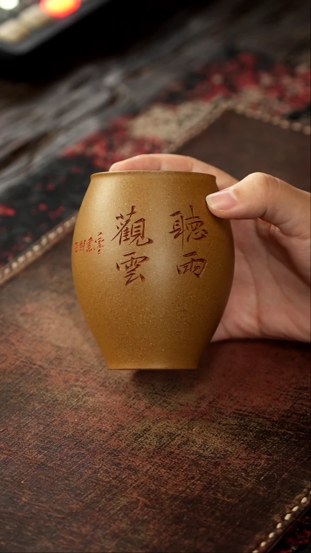 茶杯紫砂非遗茶器-听雨观云