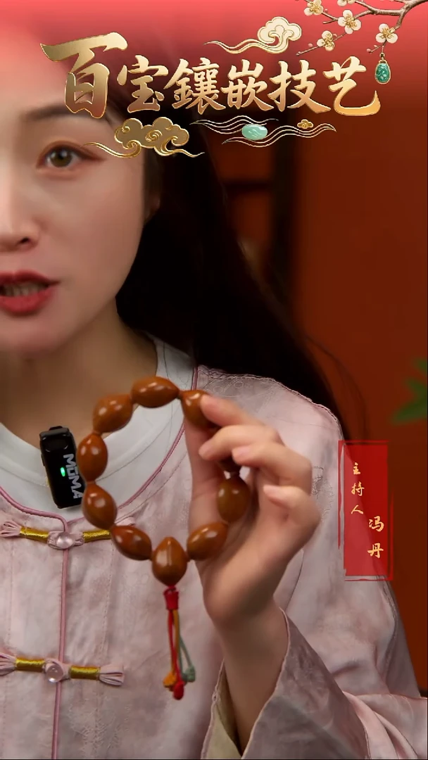 手串/手链橄榄核精抛黄胖三通款2.0