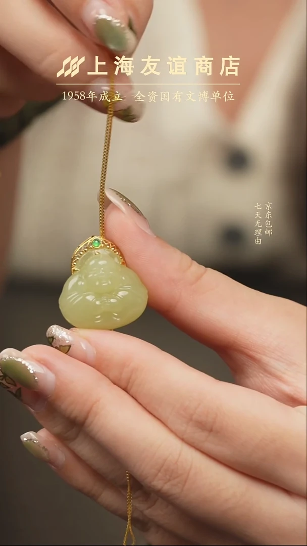 吊坠(不含链)未镶嵌和田玉黄口抱抱佛