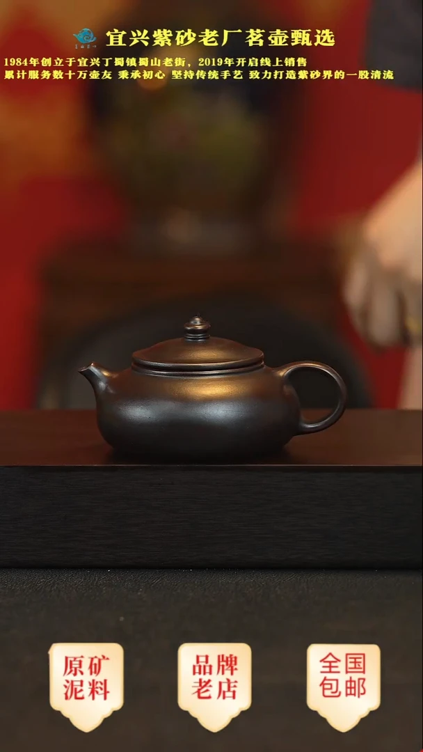 茶壶紫砂宜兴高端紫砂壶
