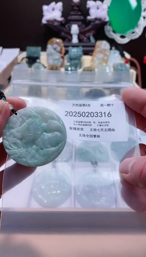 【闪购商品】翡翠颈饰未镶嵌闪购商品8号店200250020024
