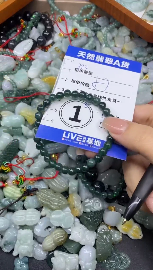 颈饰未镶嵌翡翠天然翡翠A货批量多样性发一件