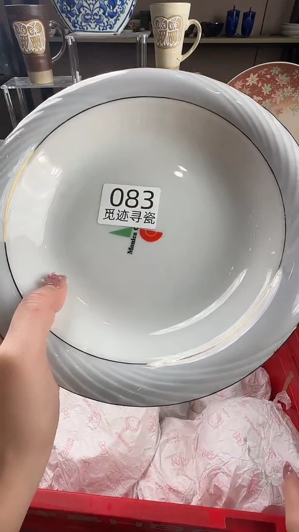 瓷片雨***?感谢您的支持选购！！