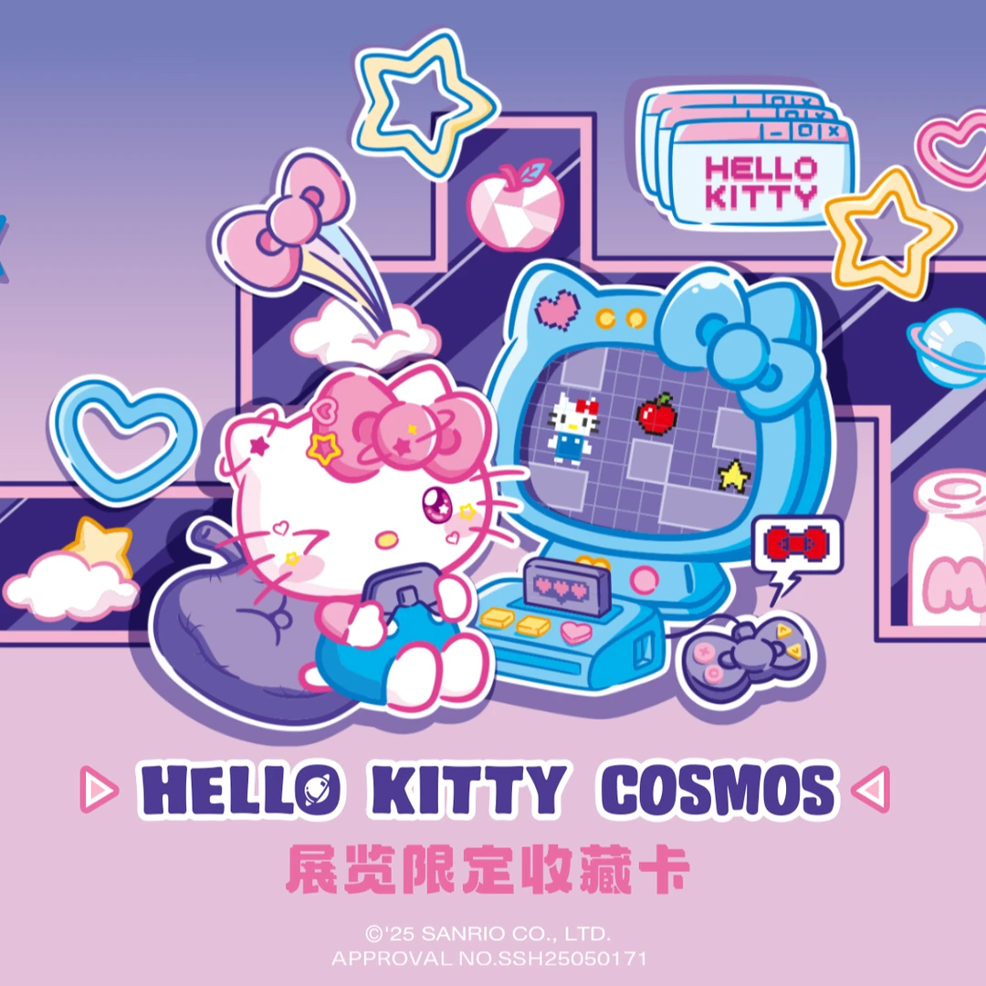 Hitcard《Hello kitty》 COSMOS展览限定收藏卡