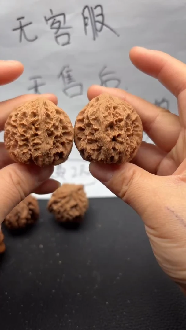 把件文玩核桃382野牛