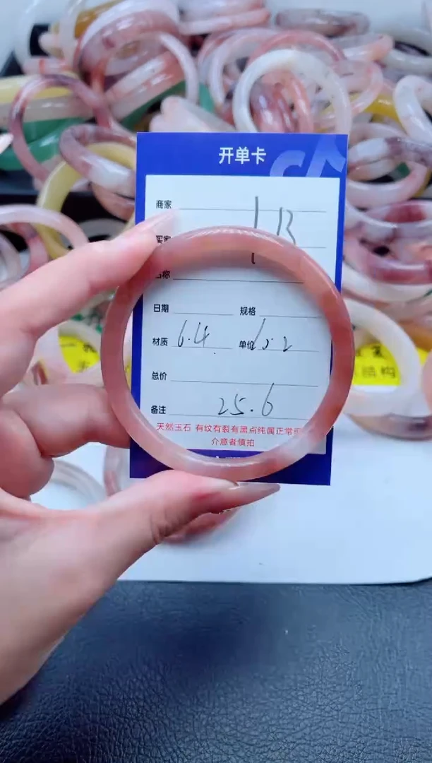 未镶嵌手镯石英质玉113-60