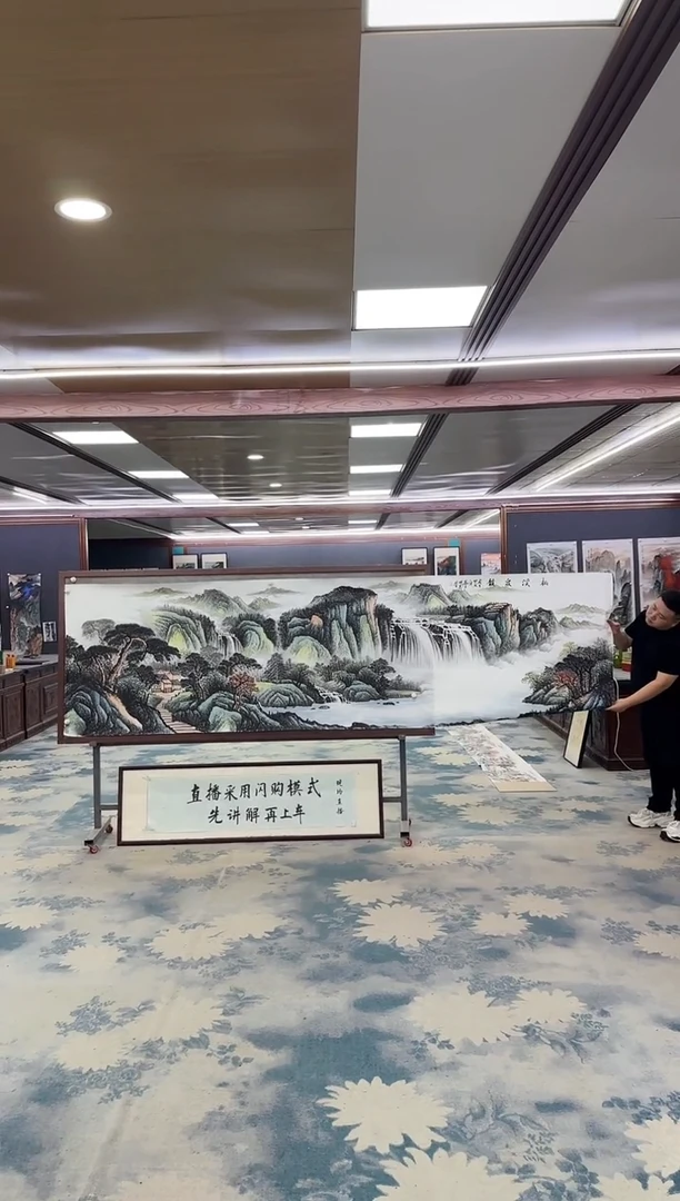 国画W-邵明义-小丈二-山水国画