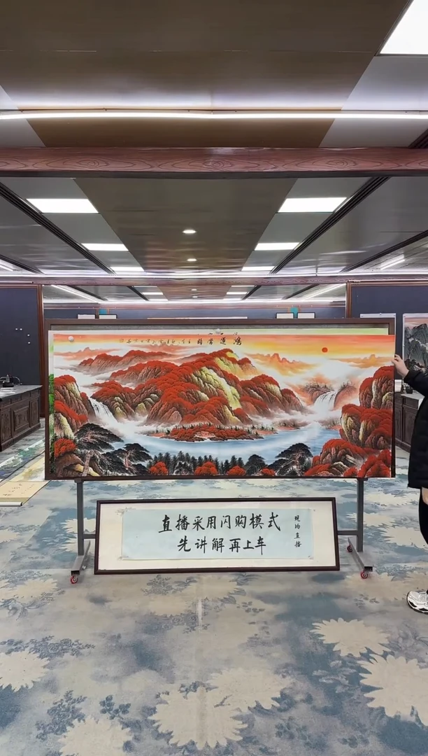 国画远*W-刘雪红-小八尺-山水国画
