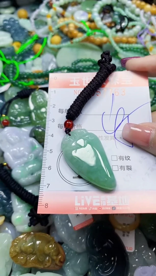 颈饰未镶嵌翡翠翡翠闪购Y0357763