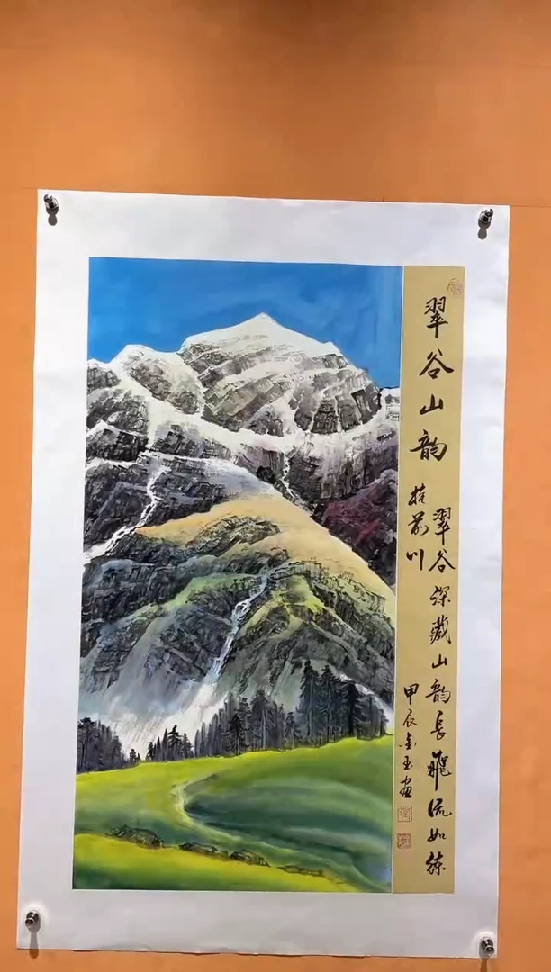 国画刘金玉教授亲笔手绘